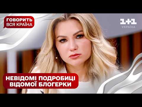 Видео: Ціна популярності: історія мільйонерки Баби Даші | Говорить вся країна. Новий сезон