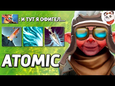 Видео: ИГРАЮ ПРОТИВ ТОП-2 МИРОВОГО РЕЙТИНГА в КАСТОМКЕ / ATOMIC WAR / Дота 2