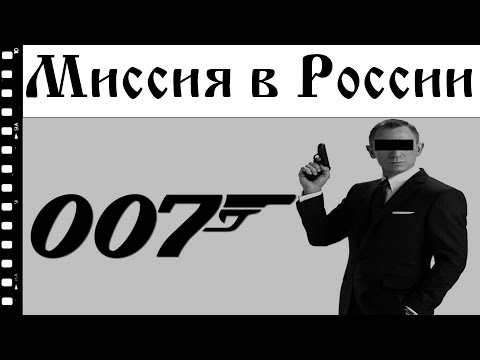 Видео: Путешествие английского шпиона из Москвы до Воронежа