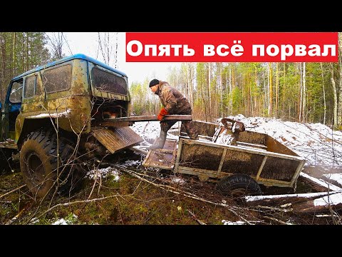Видео: РОКОВАЯ ОШИБКА. Остаюсь ещё на ночь. 3 ДНЯ В ЛЕСУ. Везу домой тяжёлые НАХОДКИ.