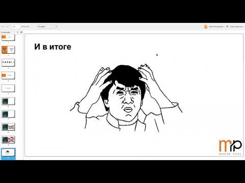 Видео: Вебинар "Почему на хороших курсах должна быть песочница и что это вообще такое?"