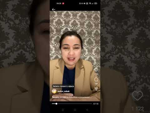 Видео: Разбор 3-ші сабақ