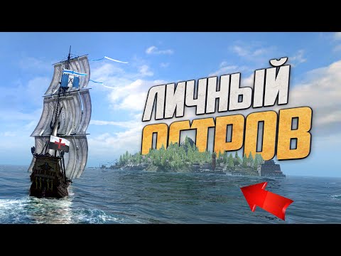 Видео: КАК ПОЛУЧИТЬ ГОРУ РЕСУРСОВ! - World of Sea Battle