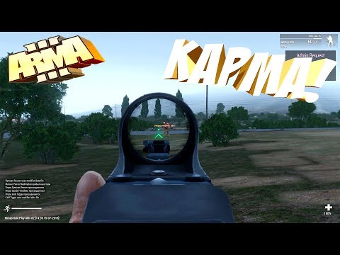 Видео: АДМИН наказал гопника за беспредел! [ArmA 3 Altis Life]