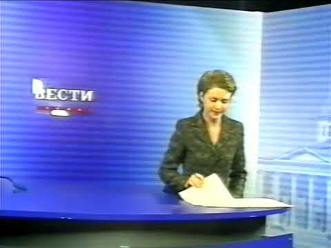 Видео: За кулисами Вести Тула (2003~)