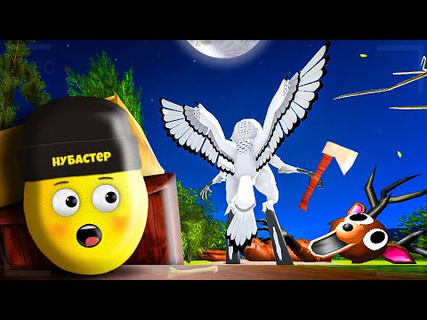 Видео: НЕ ХОДИ В ЛЕС В 99 НОЧЕЙ в ROBLOX!