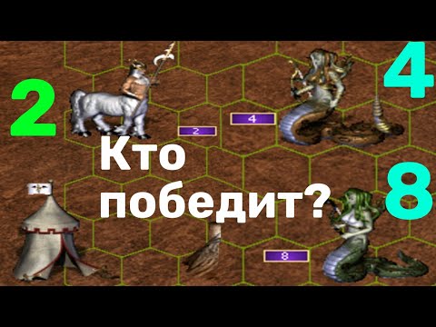Видео: Герои 3. Кампания "Новое начало". Уровень сложности 200%. Миссия 3. Серия 1.