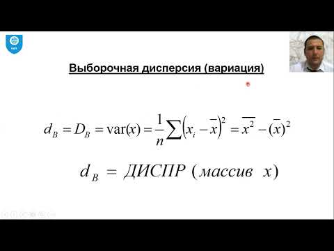 Видео: 15  Регрессионный анализ  Часть 3