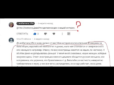 Видео: Не выворачивайте душу наизнанку/Ответы на комментарии/
