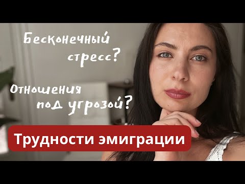 Видео: Трудности Эмиграции. Кем работает моя сестра в Италии. Рецепт ПП-салата