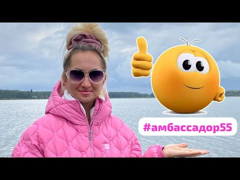 Видео: Омск🌏 Флешмоб-2024. Тур в ТЮКАЛИНСК    /ОЗЕРО, Хоровод💃🤩👍видео 3