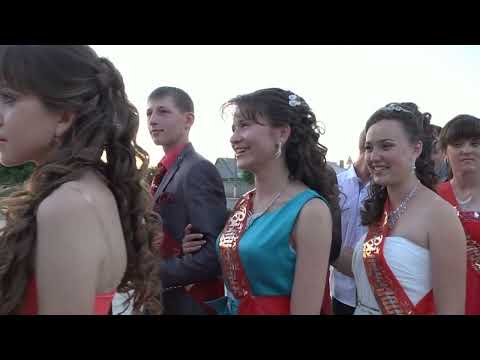 Видео: с. Ташлык балул де абсолвире 2013