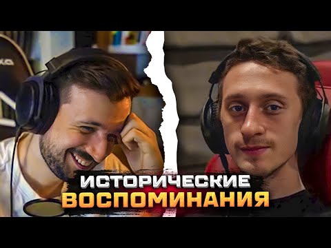 Видео: Johan, Marmok - Реакция на старые видео (Сборник)