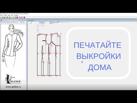 Видео: Не путайте мерки