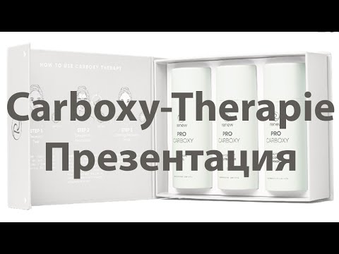 Видео: Презентация PRO Carboxy