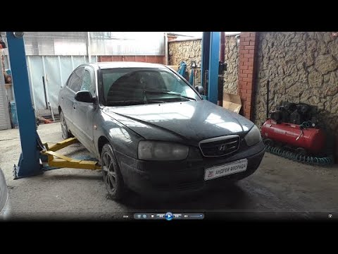 Видео: Замена трапеции дворников на Hyundai Elantra 1,6 Хендай Элантра 2003 года