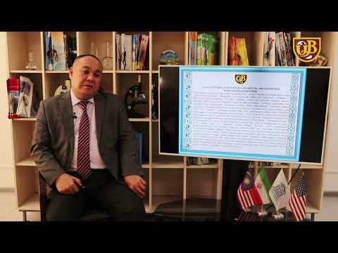 Видео: ЖЕКЕ ТҰЛҒА ТУРАЛЫ ЖАЛПЫ ТҮСІНІК