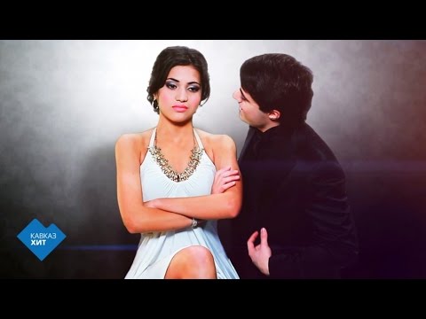 Видео: Айдамир Мугу | Капризная