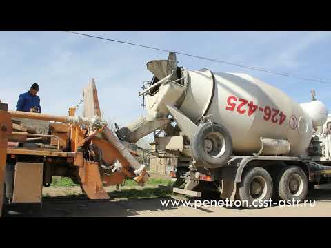 Видео: АЦССТ -  Гидроизоляция подвала из фундаментных блоков -  Пенетрон, Пенекрит, Пенетрон Адмикс