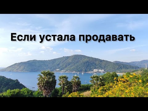 Видео: Медитация про деньги и поток | Как зарабатывать без давления