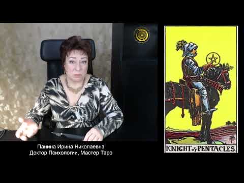 Видео: Принц Дисков