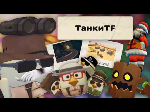 Видео: 😱ВЫШЛА ОБНОВА - НОВЫЙ РЕЖИМ И НОВЫЕ КОСТЮМЫ В ЧИКЕН ГАН! 3 КАРТЫ, БИНОКЛЬ И...