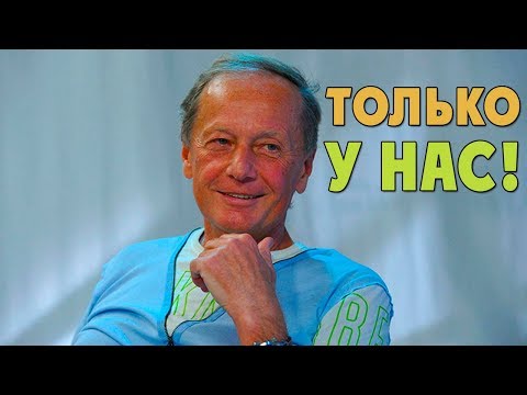 Видео: Михаил Задорнов. Только у нас! @zadortv