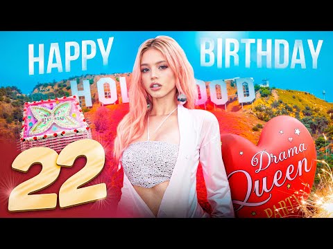 Видео: ВЛОГ С ДНЯ РОЖДЕНИЯ! КТО НЕ ПРИШЕЛ КО МНЕ НА ДР? Юля Гаврилина.