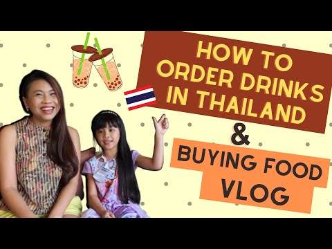 Видео: Как просто заказать напитки в Таиланде l Видео о покупке еды l Давайте учить тайский язык с KaoPb...