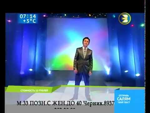 Видео: Ильсур Тайсин - Хаулык хорайым, Хозай