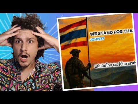 Видео: Stand for Thailand (кавер-версия) — Реакция