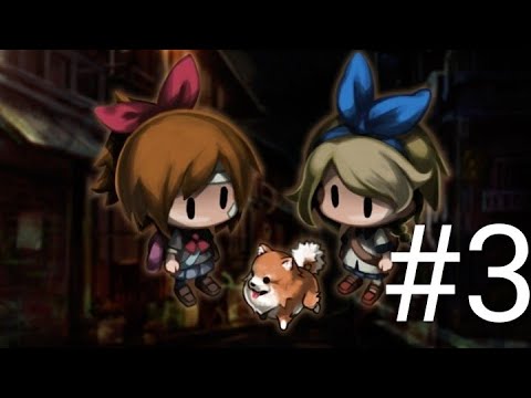 Видео: Yomawari: Midnight Shadows    -  Прохождение Японской дичи #3 - Ну какой ужастик без канализации....