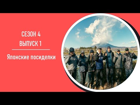 Видео: Areapodcast#24 - Опыт соревнований в Японии