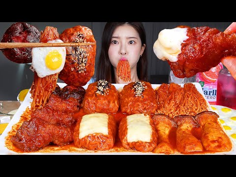 Видео: ASMR MUKBANG | Острая курица, Лапша ядерный огонь, Острые грибы 🔥 Рецепт острой еды