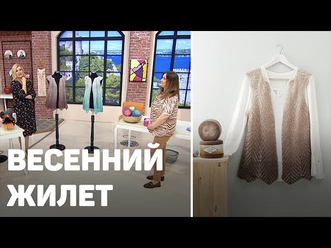 Видео: ВЕСЕННИЙ ЖИЛЕТ из ALİZE ANGORA GOLD OMBRE BATİK