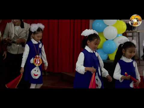 Видео: Прощай Азбука средняя школа №20 им.О.Маканова