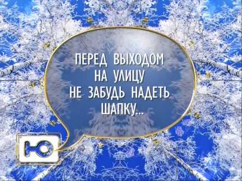 Видео: Заставки (Ю, зима 2014-2015)