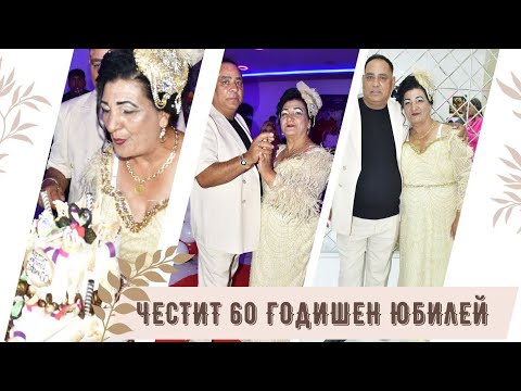 Видео: Честит 60 годишен юбилей на София 2025