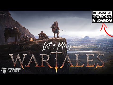 Видео: Играем в Wartales #12 Основы торговли.