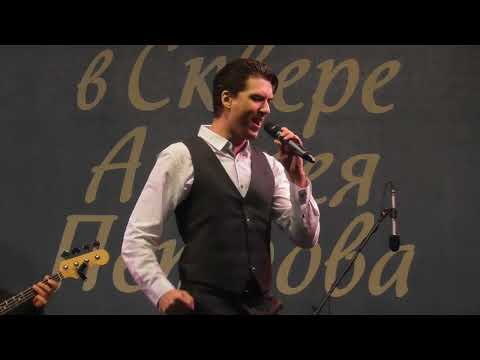 Видео: Кирилл Гордеев - Мохнатый шмель [02.09.2023]