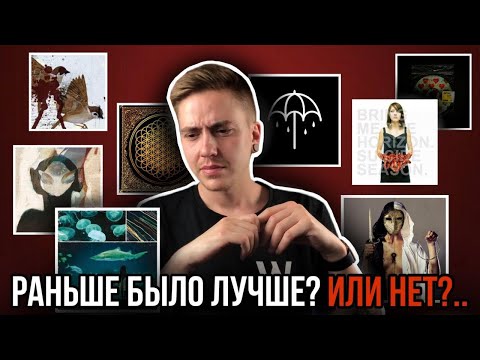 Видео: ТОП 10 ТРЕКОВ BRING ME THE HORIZON