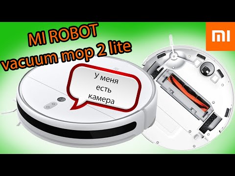 Видео: Робот пылесос с камерой - MI robot vacuum mop 2 lite