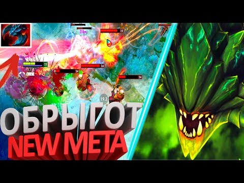 Видео: ВАЙПЕР САМЫЙ СИЛЬНЫЙ МИДЕР В ДОТА 2 | КЕРРИ БИЛД И ПОТНЫЙ КОМБЕК VIPER ПАТЧ 7.06