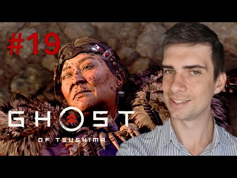 Видео: Ghost of Tsushima. Тёмный секрет отца Дзина наконец-то раскрыт!