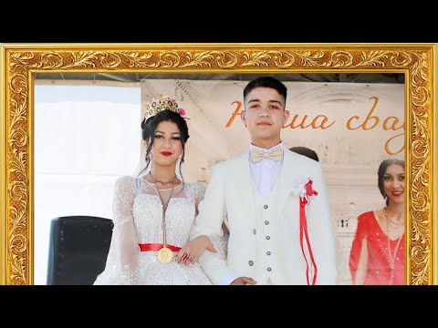 Видео: 20 июля 2024 Ибрагим и Настя г. Тамбов