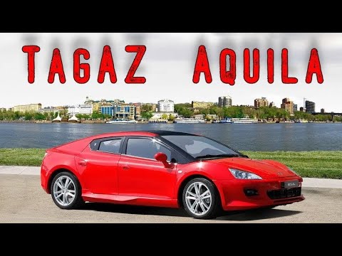 Видео: TagAZ Aquila (MPM Erelis). "Так и не взлетевший орёл"