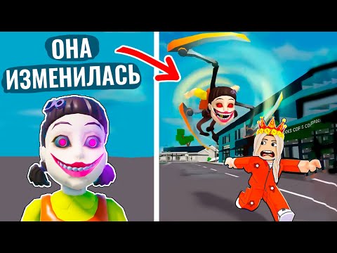Видео: ЭТА КУКЛА СТАЛА МОНСТРОМ! 😱 Мега Побег Игра в Кальмара роблокс