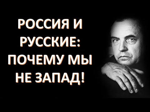Видео: Мудрость и предвидение гения. Александр Зиновьев. Забытое интервью
