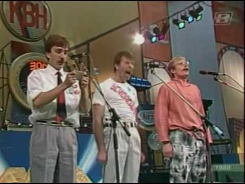 Видео: КВН НГУ 1988 полуфинал, домашка