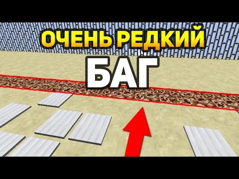 Видео: ОЧЕНЬ РЕДКИЙ БАГ - ТАКОЕ СЛУЧАЕТСЯ 1 РАЗ НА 10000000000 ИГР - (Minecraft Mario Party)